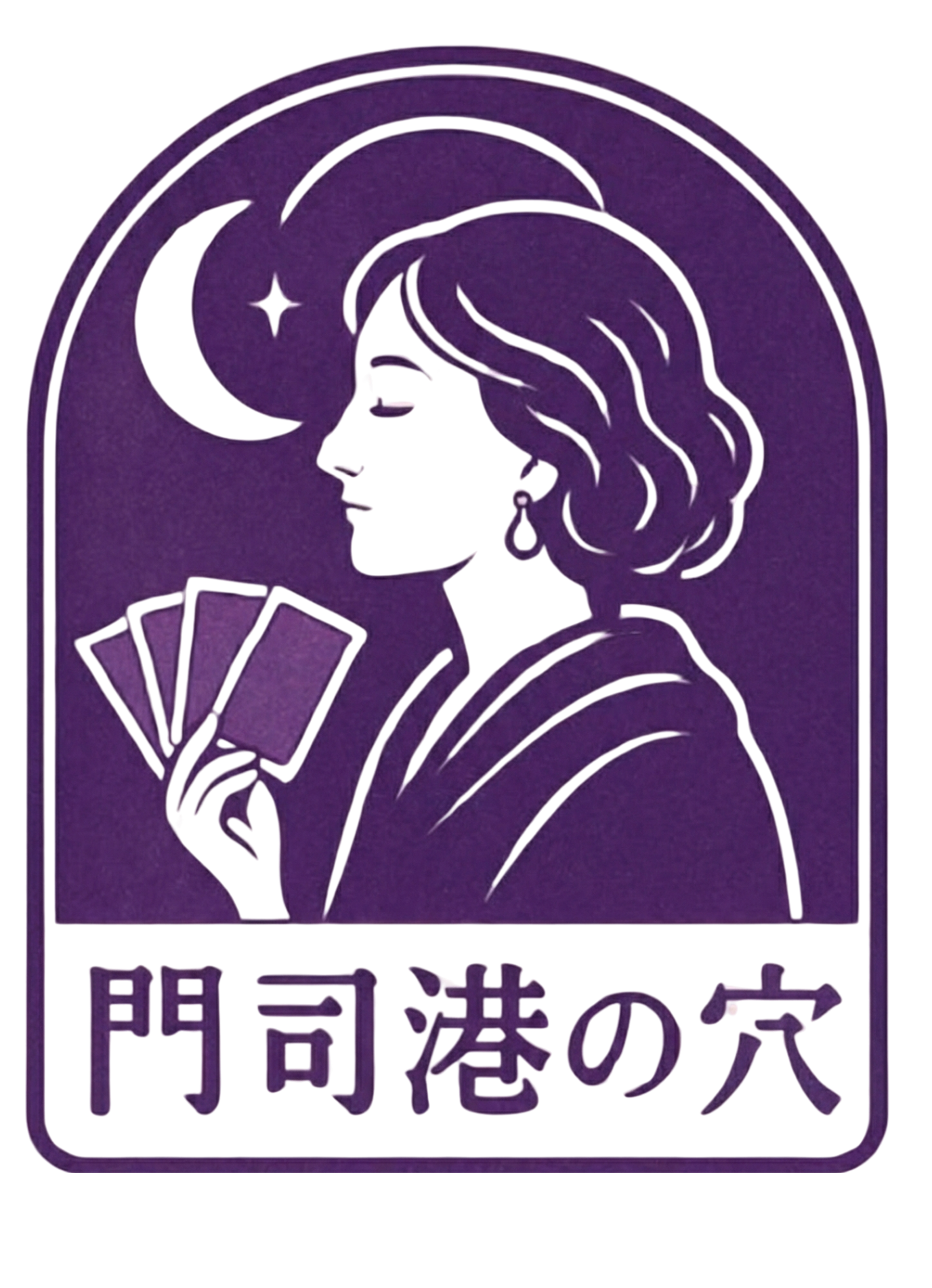 悠瑚（ゆうこ）